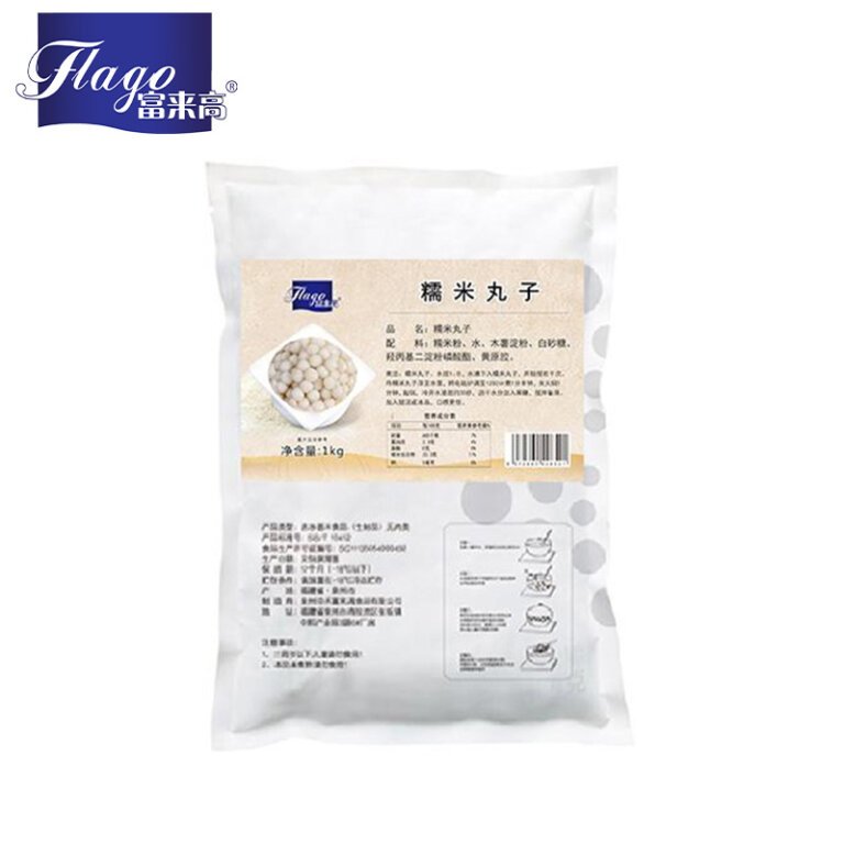 糯米丸子